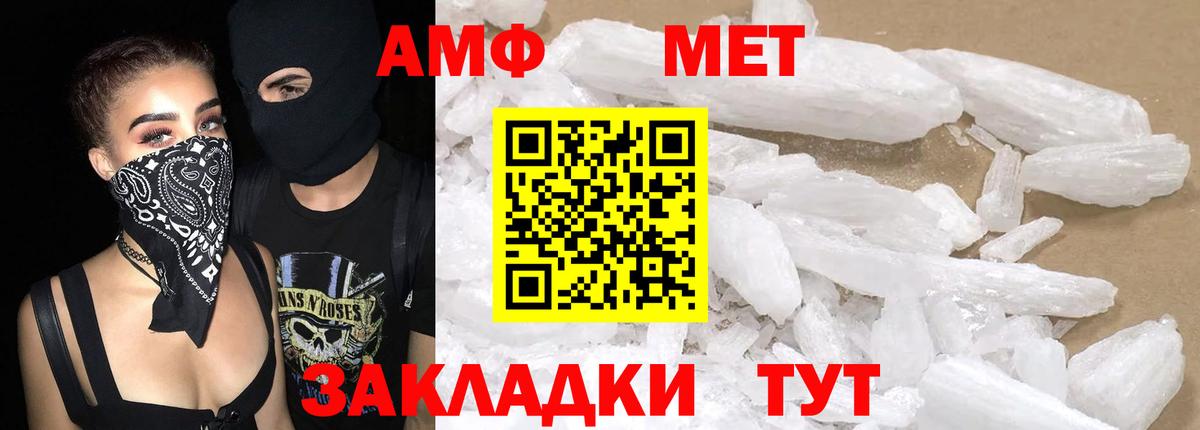 Аша  ОМГ ОМГ ТОР  Amphetamine  Вход с VPN  АМФЕТАМИН Розовый 