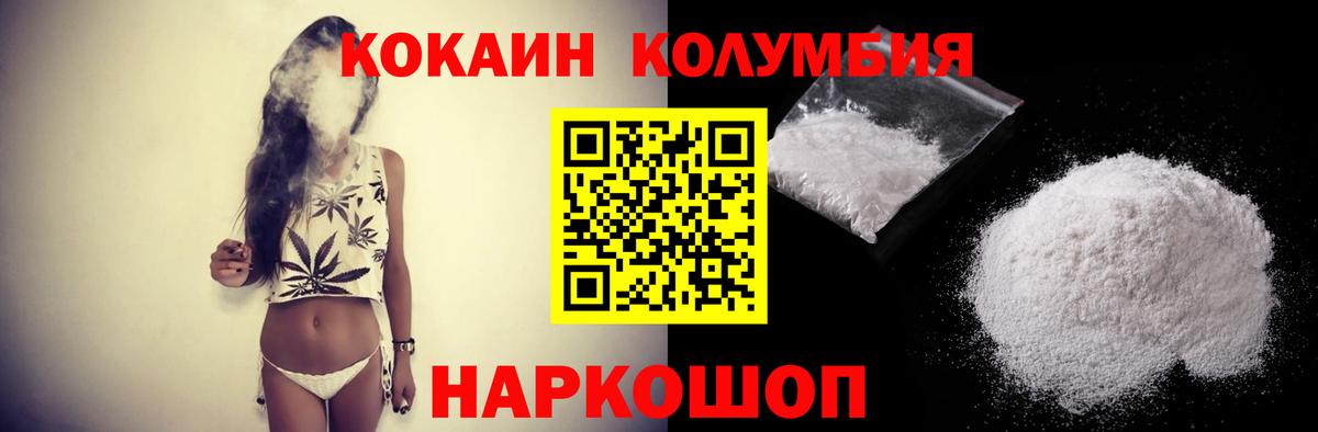 Cocaine FishScale  Вход с VPN  Аша  Кокаин VHQ 