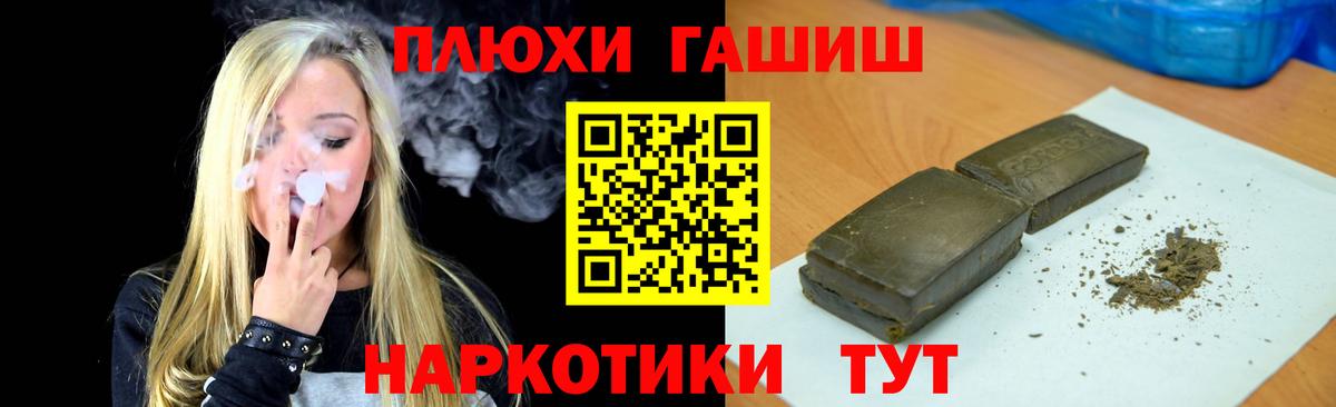 Аша  ГАШ Изолятор  Вход с VPN  дарнет шоп  Гашиш Premium  Гашиш 