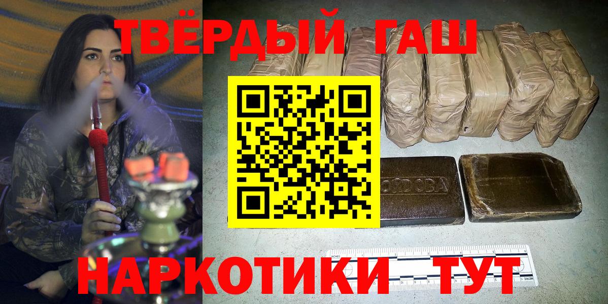 ГАШ Premium Аша