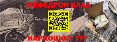 мет Анжеро-Судженск