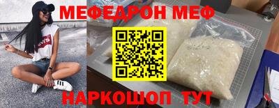 MDMA Анапа