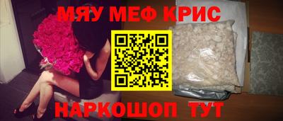 прущая мука Ангарск
