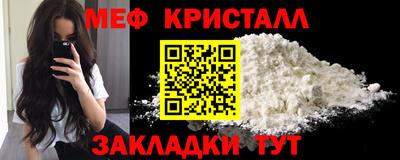 мет Анжеро-Судженск