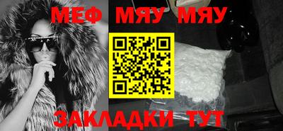 мет Анжеро-Судженск