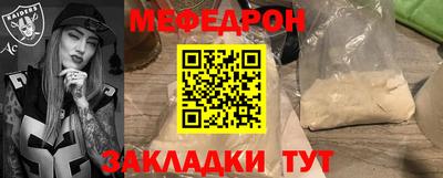 MDMA Анапа