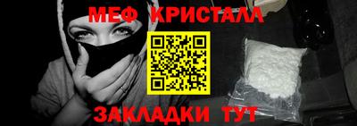 мет Анжеро-Судженск