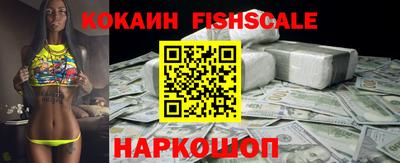 прущая мука Ангарск