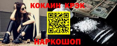мет Анжеро-Судженск
