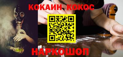 прущая мука Ангарск