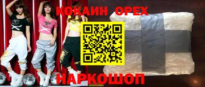 мет Анжеро-Судженск
