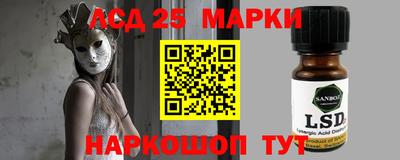 прущая мука Ангарск
