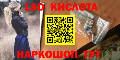 прущая мука Ангарск