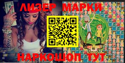 мет Анжеро-Судженск