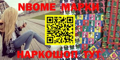 мет Анжеро-Судженск