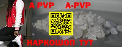 прущая мука Ангарск