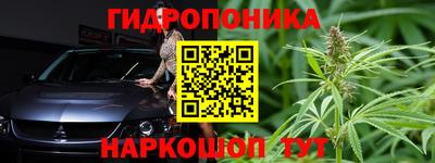 прущая мука Ангарск