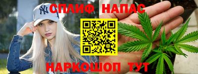 мет Анжеро-Судженск