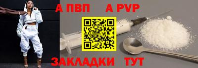 прущая мука Ангарск