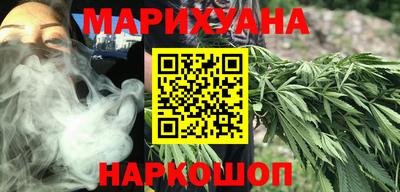 прущая мука Ангарск