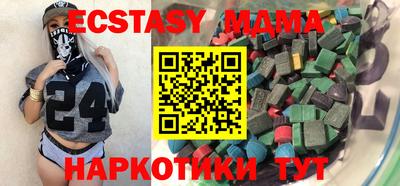 прущая мука Ангарск