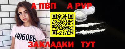 прущая мука Ангарск