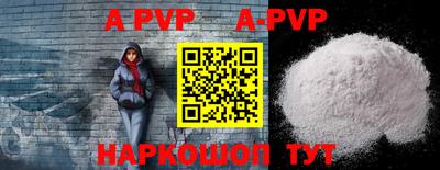 прущая мука Ангарск