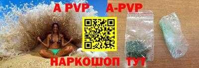мет Анжеро-Судженск
