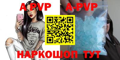 мет Анжеро-Судженск