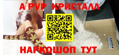 прущая мука Ангарск