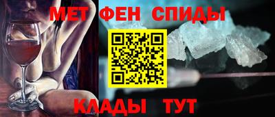 MDMA Анапа