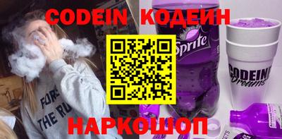 мет Анжеро-Судженск