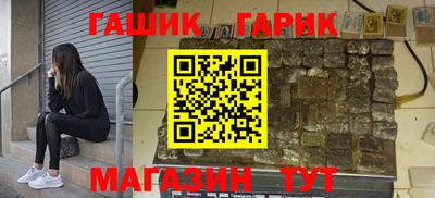 мет Анжеро-Судженск