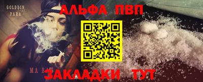 MDMA Анапа