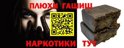 прущая мука Ангарск