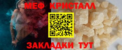 прущая мука Ангарск