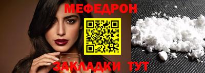 прущая мука Ангарск