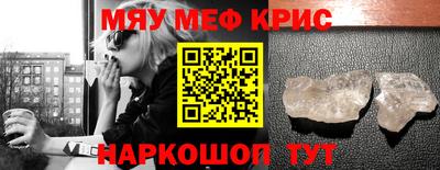 MDMA Анапа