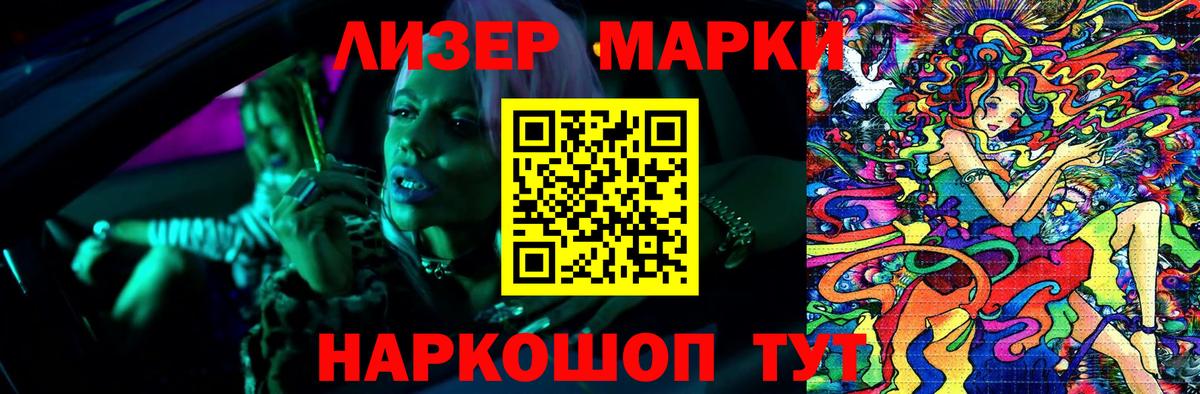 ЛСД экстази кислота  ЛСД экстази ecstasy  Аша  Вход с VPN 