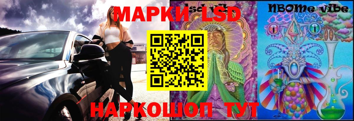 ЛСД экстази ecstasy Аша