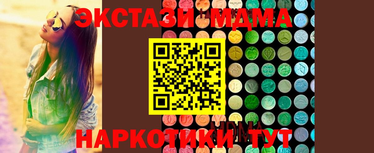 МДМА VHQ Аша