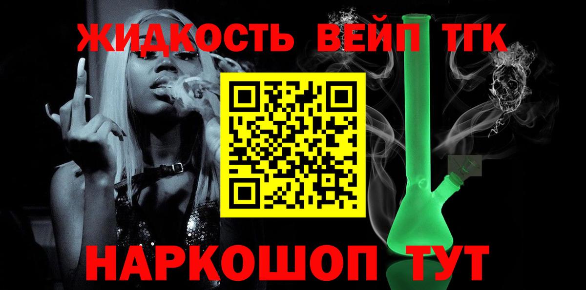 Дистиллят ТГК Wax  Вход с VPN  mega рабочий сайт  Аша 