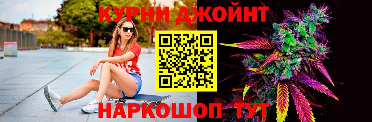 Бошки марихуана AK-47 Аша