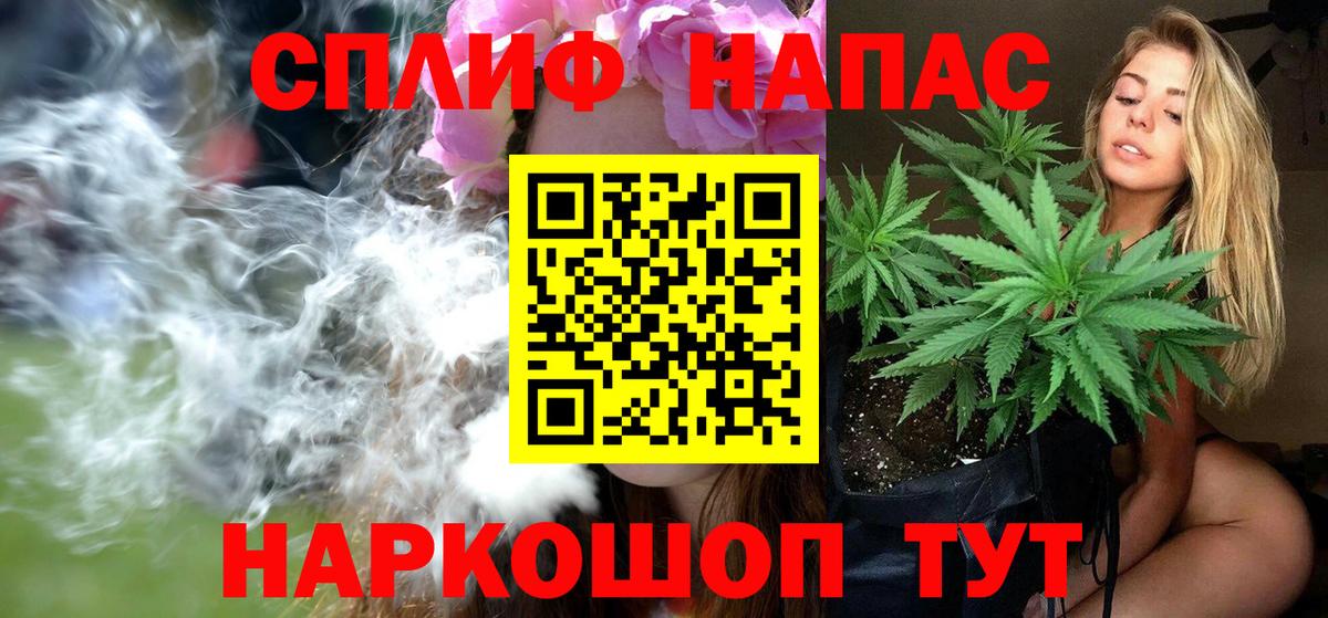 Каннабис OG Kush  Конопля THC 21%  Вход с VPN  МАРИХУАНА планчик  Бошки Шишки Bruce Banner  Аша 